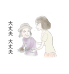 いろどりあつめの物語スタンプ（個別スタンプ：18）