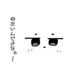 ゆるい顔面スタンプ（個別スタンプ：1）
