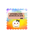 ふくろうrainbow（個別スタンプ：14）