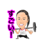 オールコーポスタンプ！（個別スタンプ：5）