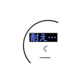 目で訴える(無表情)カードゲーマー編（個別スタンプ：1）