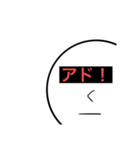 目で訴える(無表情)カードゲーマー編（個別スタンプ：2）