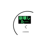 目で訴える(無表情)カードゲーマー編（個別スタンプ：3）