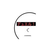 目で訴える(無表情)カードゲーマー編（個別スタンプ：4）