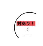 目で訴える(無表情)カードゲーマー編（個別スタンプ：5）
