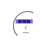 目で訴える(無表情)カードゲーマー編（個別スタンプ：8）
