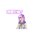 ネプギャースタンプ（個別スタンプ：2）