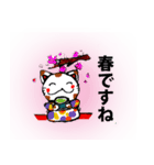 気持ちのこもったご挨拶（個別スタンプ：1）