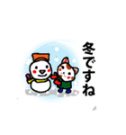 気持ちのこもったご挨拶（個別スタンプ：4）
