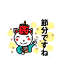 気持ちのこもったご挨拶（個別スタンプ：6）