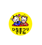 気持ちのこもったご挨拶（個別スタンプ：8）