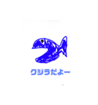 クジラくんうるさすギル物語（個別スタンプ：1）