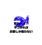 クジラくんうるさすギル物語（個別スタンプ：3）