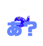 クジラくんうるさすギル物語（個別スタンプ：6）