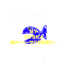 クジラくんうるさすギル物語（個別スタンプ：10）