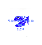 クジラくんうるさすギル物語（個別スタンプ：14）