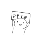 I.Sの自作スタンプ（個別スタンプ：4）