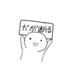 I.Sの自作スタンプ（個別スタンプ：5）