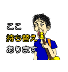 楽器さん（個別スタンプ：2）