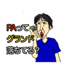 楽器さん（個別スタンプ：3）