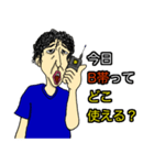 楽器さん（個別スタンプ：4）
