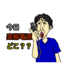 楽器さん（個別スタンプ：5）