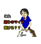 楽器さん（個別スタンプ：6）