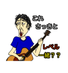 楽器さん（個別スタンプ：7）