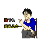 楽器さん（個別スタンプ：8）
