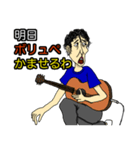 楽器さん（個別スタンプ：10）