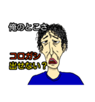 楽器さん（個別スタンプ：12）