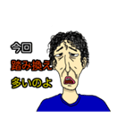 楽器さん（個別スタンプ：13）