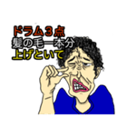 楽器さん（個別スタンプ：17）