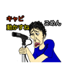 楽器さん（個別スタンプ：18）