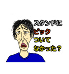 楽器さん（個別スタンプ：19）