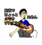 楽器さん（個別スタンプ：20）