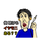 楽器さん（個別スタンプ：21）