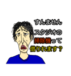 楽器さん（個別スタンプ：22）