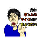 楽器さん（個別スタンプ：23）