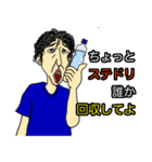 楽器さん（個別スタンプ：24）