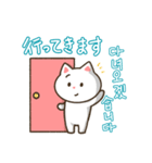 韓国語にゃんこ【丁寧】（個別スタンプ：9）