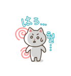 韓国語にゃんこ【丁寧】（個別スタンプ：16）