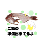 捌かれた魚（個別スタンプ：3）