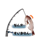 捌かれた魚（個別スタンプ：13）