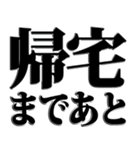 恐怖と歓喜へのカウントダウン 通常サイズ（個別スタンプ：14）