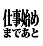 恐怖と歓喜へのカウントダウン 通常サイズ（個別スタンプ：19）