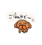 こむぎっこママ（個別スタンプ：6）