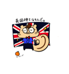 英国紳士のゆーくん(1)（個別スタンプ：3）