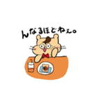 英国紳士のゆーくん(1)（個別スタンプ：14）