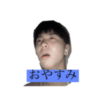 Gachi Koudai（個別スタンプ：3）